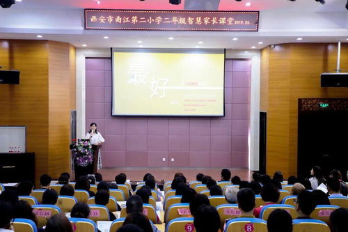 家校攜手，共育未來(lái) 探索高質(zhì)量家庭教育咨詢服務(wù)